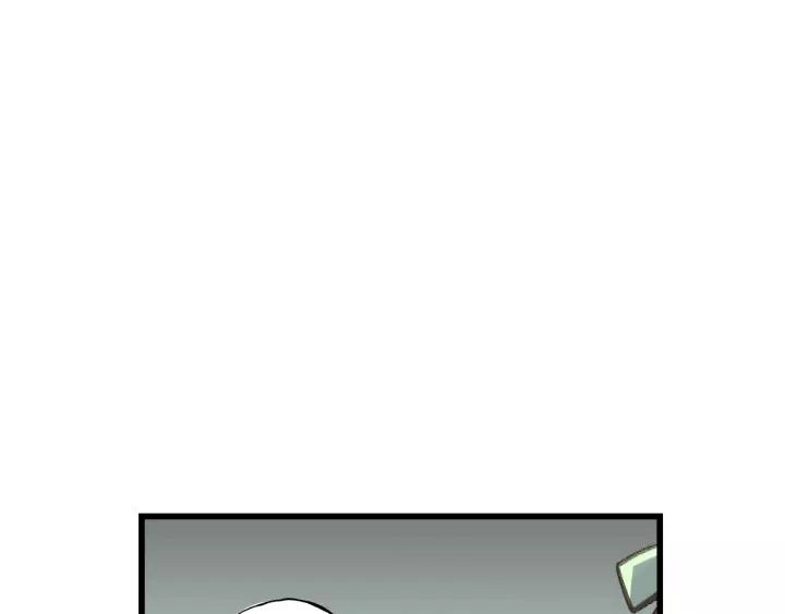 第37话 被他迷惑？ 第32页