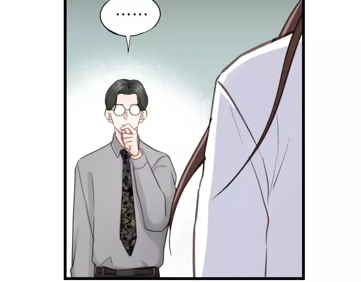 第37话 被他迷惑？ 第33页