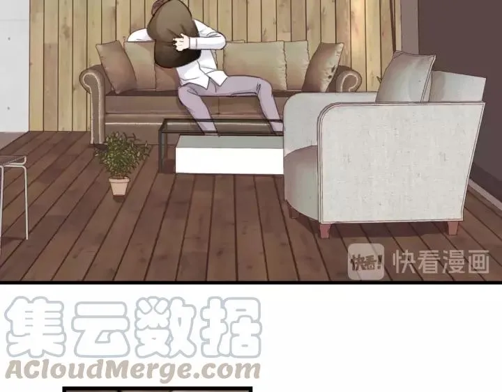 第37话 被他迷惑？ 第37页