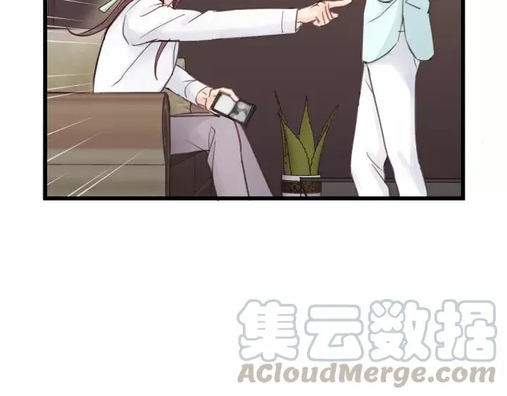 第37话 被他迷惑？ 第73页