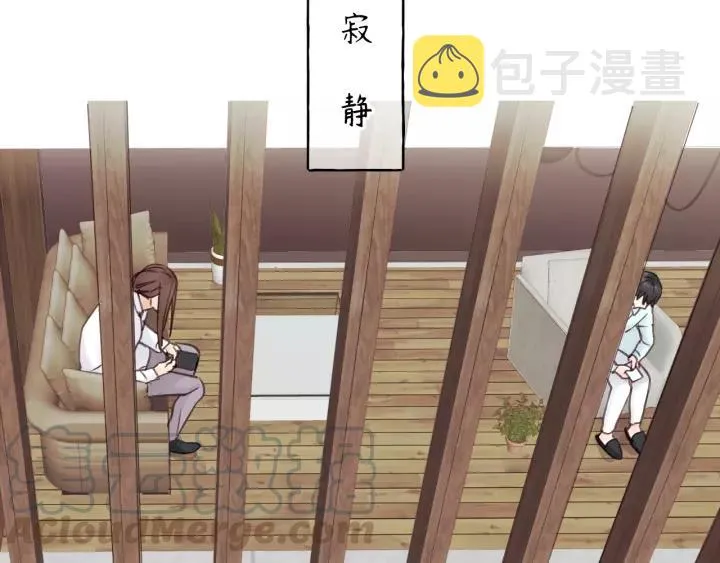 第37话 被他迷惑？ 第76页
