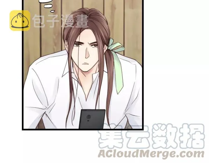 第37话 被他迷惑？ 第79页