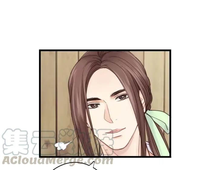第37话 被他迷惑？ 第82页