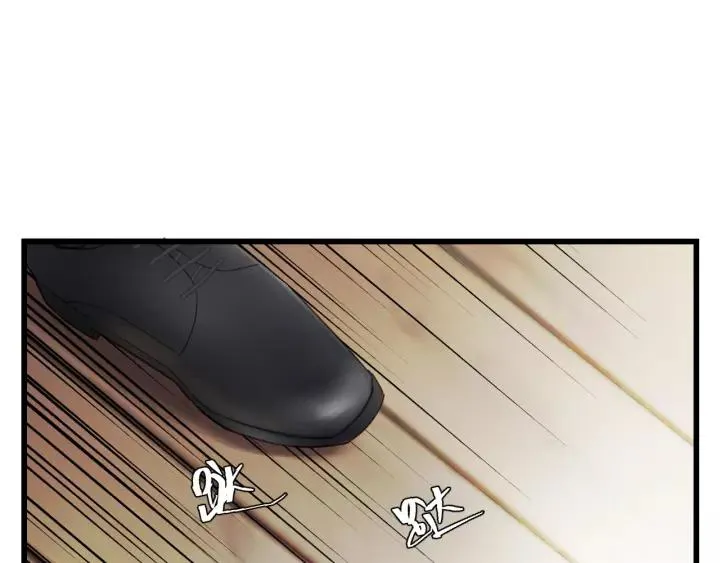 第38话 臭男人就是嘴硬 第3页