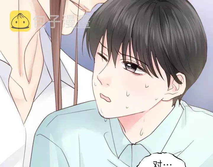 第38话 臭男人就是嘴硬 第11页