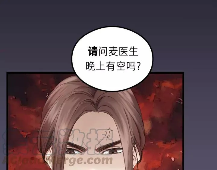 第38话 臭男人就是嘴硬 第19页