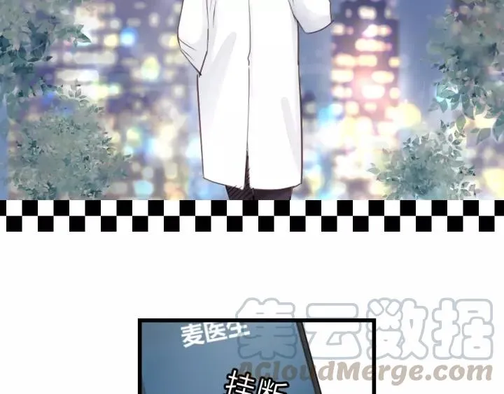 第38话 臭男人就是嘴硬 第22页