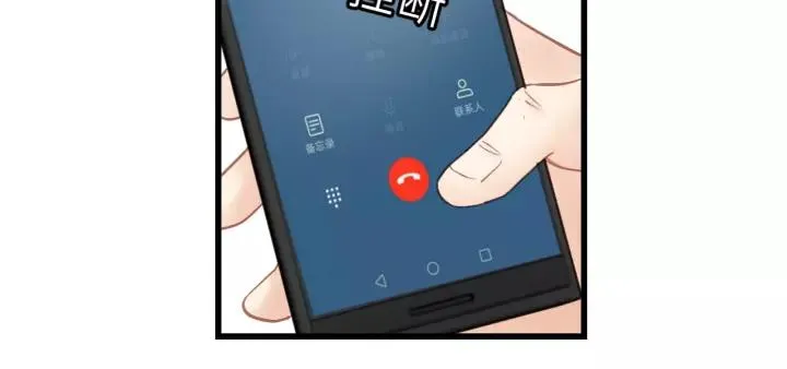 第38话 臭男人就是嘴硬 第23页