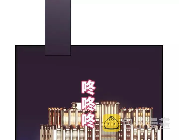 第38话 臭男人就是嘴硬 第27页