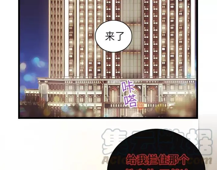 第38话 臭男人就是嘴硬 第28页