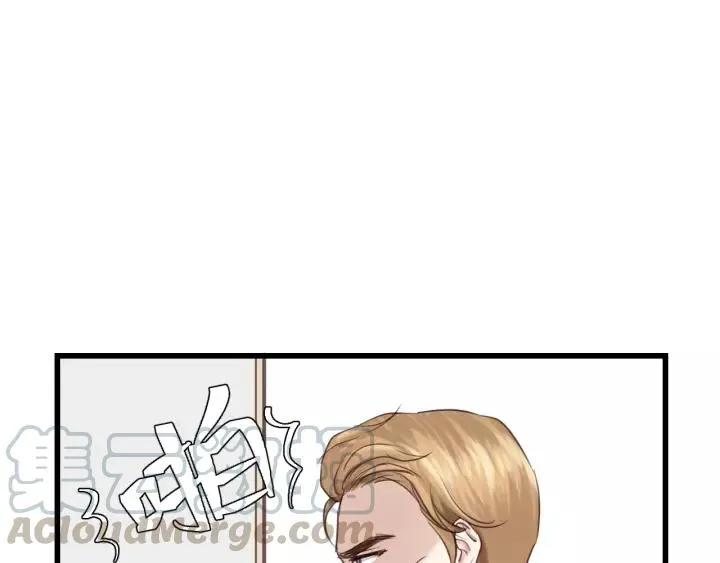 第38话 臭男人就是嘴硬 第43页