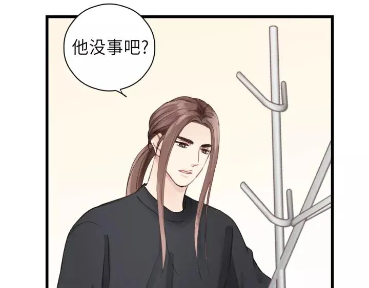 第38话 臭男人就是嘴硬 第50页