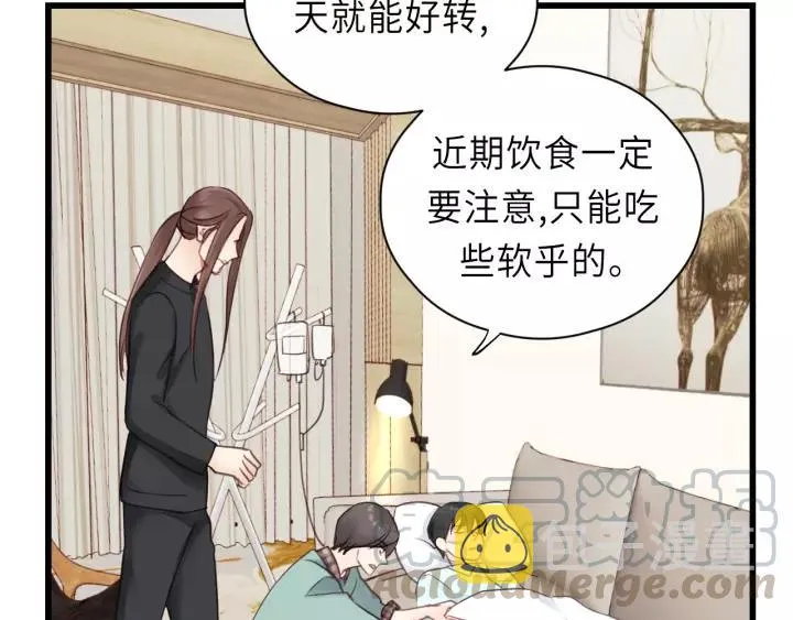 第38话 臭男人就是嘴硬 第52页