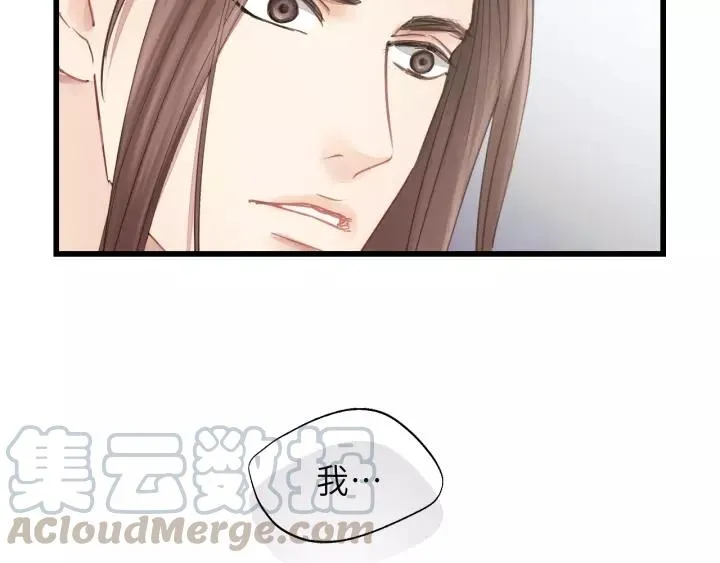 第38话 臭男人就是嘴硬 第58页