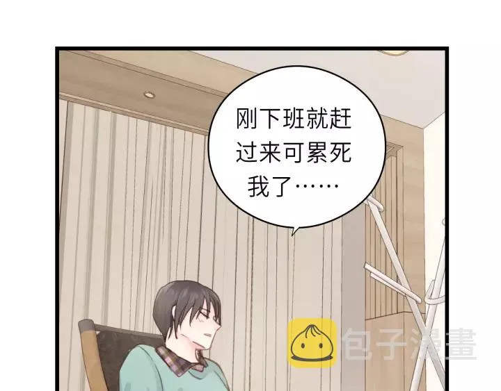 第38话 臭男人就是嘴硬 第66页