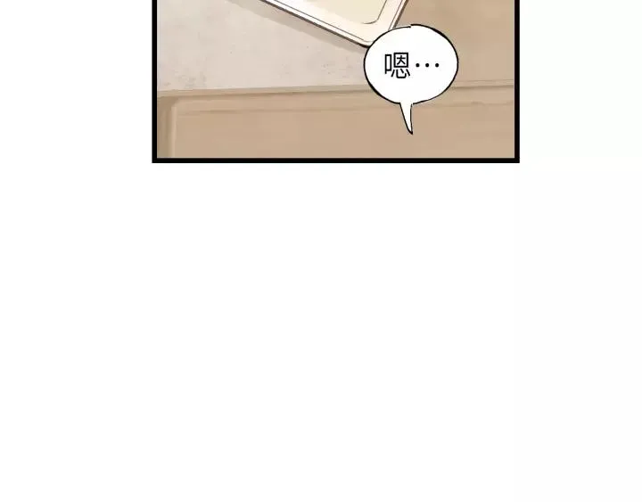 第38话 臭男人就是嘴硬 第78页