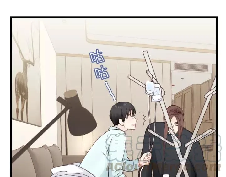 第38话 臭男人就是嘴硬 第79页