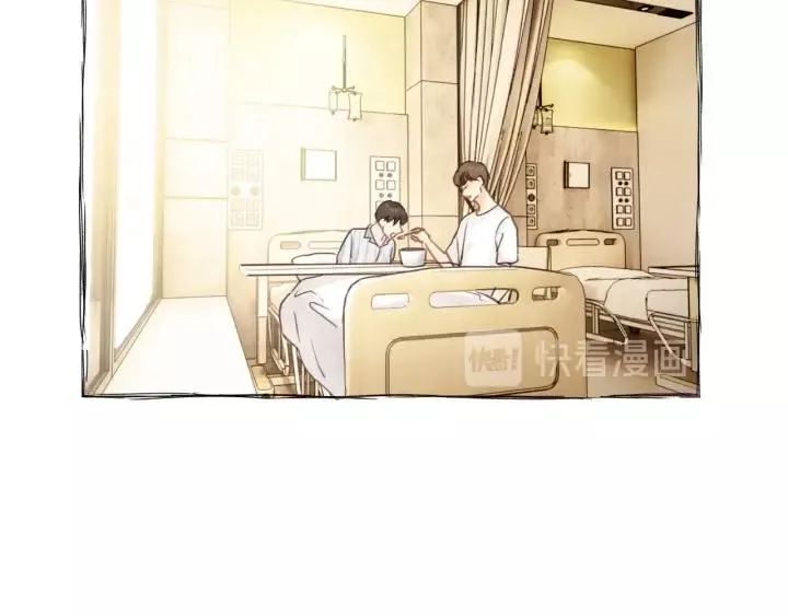 第39话 怎么了？还疼？ 第11页