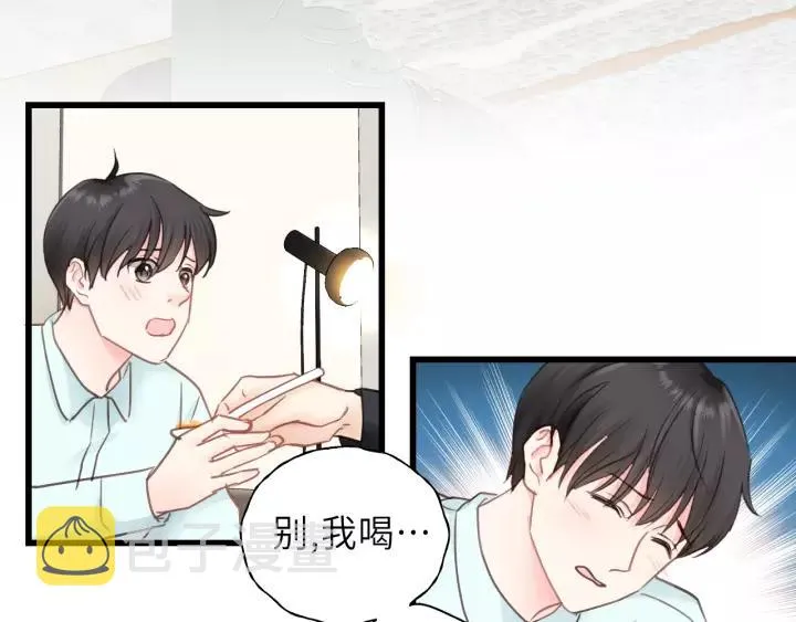 第39话 怎么了？还疼？ 第15页