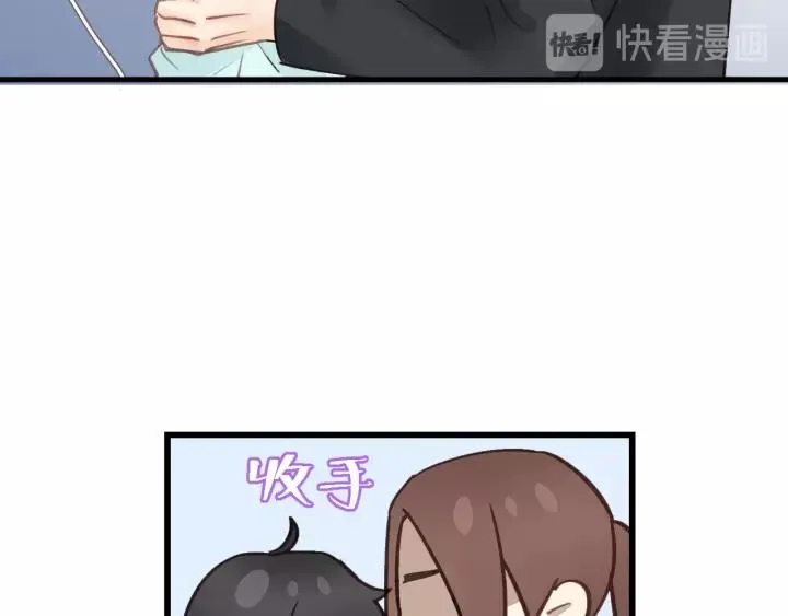 第39话 怎么了？还疼？ 第20页