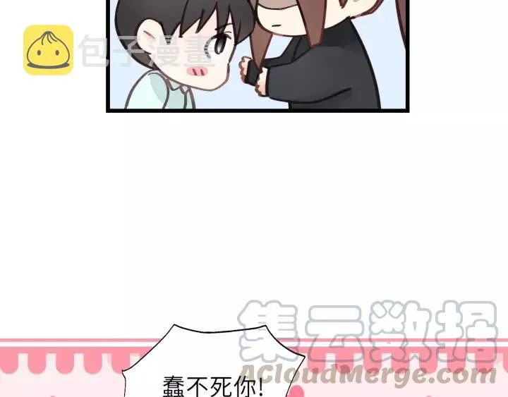 第39话 怎么了？还疼？ 第21页