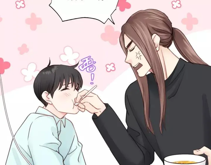第39话 怎么了？还疼？ 第22页