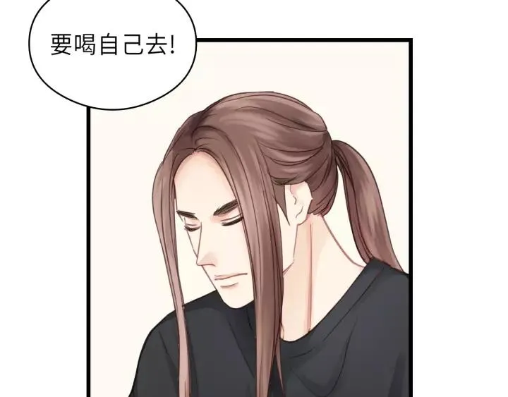 第39话 怎么了？还疼？ 第26页