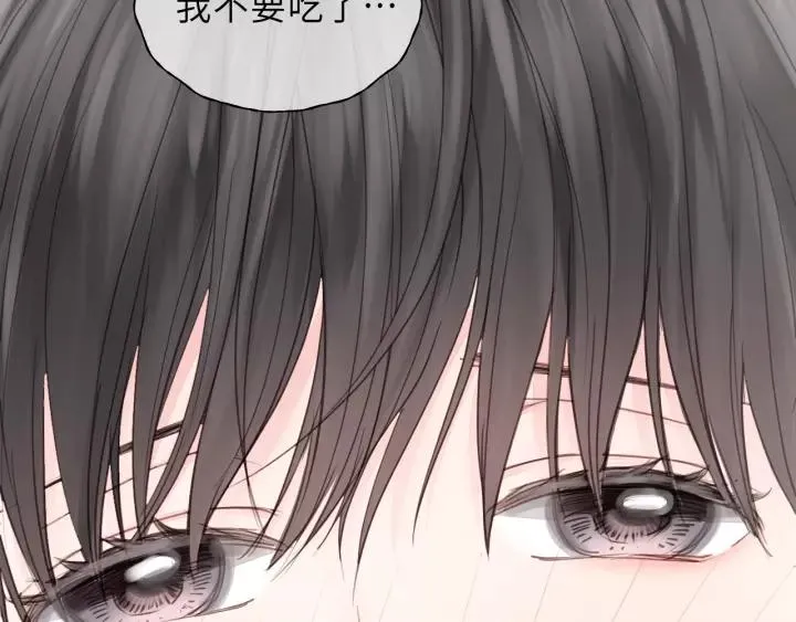 第39话 怎么了？还疼？ 第30页