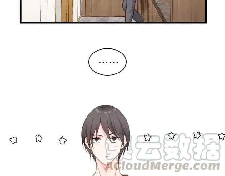 第39话 怎么了？还疼？ 第57页