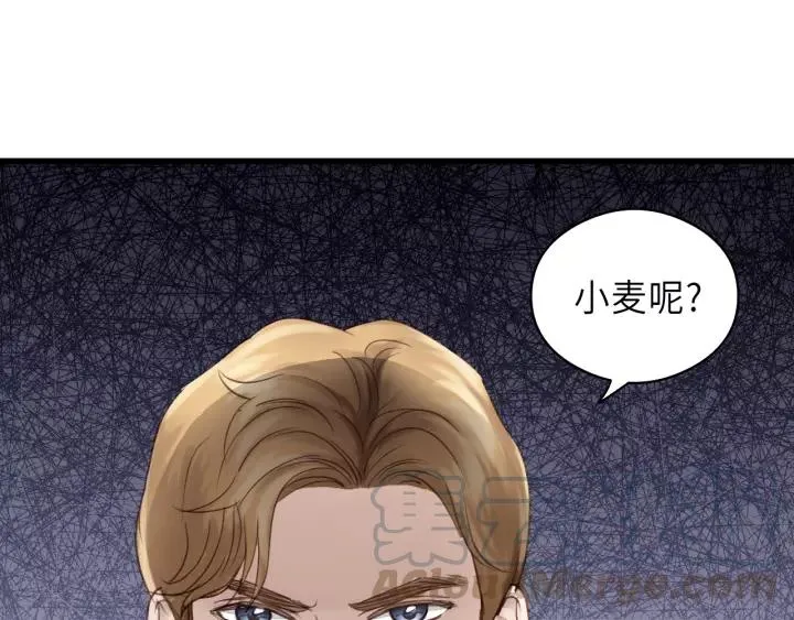 第39话 怎么了？还疼？ 第61页