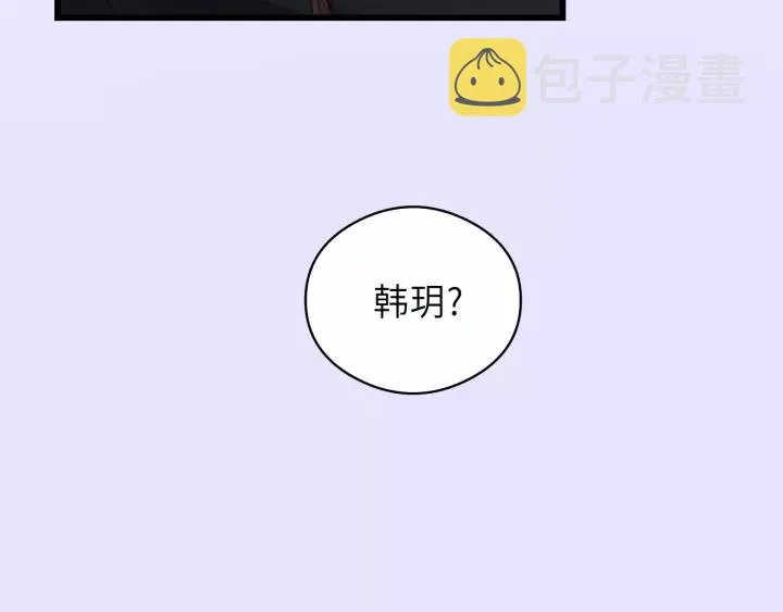 第39话 怎么了？还疼？ 第70页