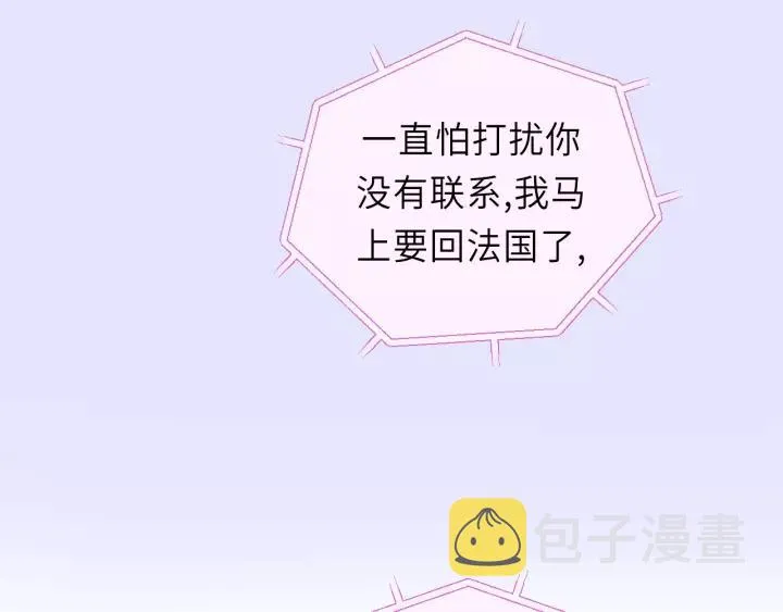 第39话 怎么了？还疼？ 第72页