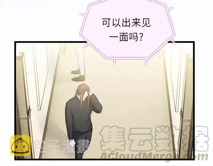 第39话 怎么了？还疼？ 第73页