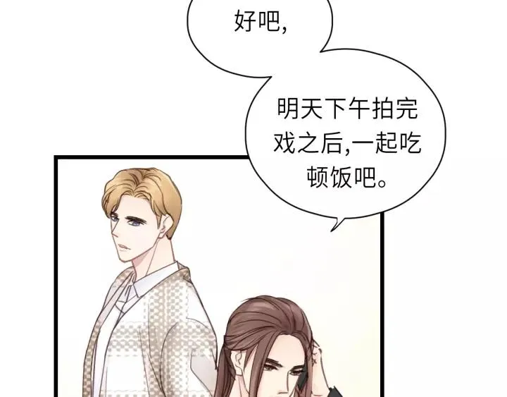 第39话 怎么了？还疼？ 第80页