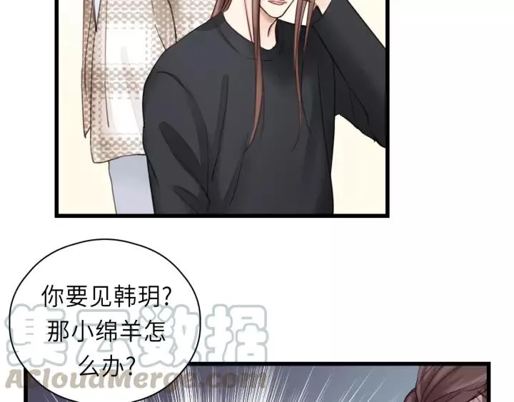 第39话 怎么了？还疼？ 第81页