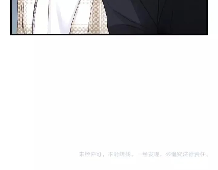 第39话 怎么了？还疼？ 第83页