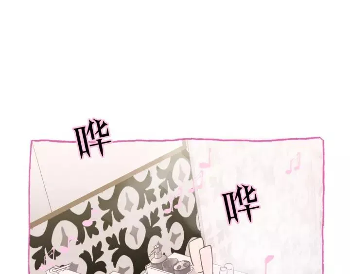 第39话 怎么了？还疼？ 第87页