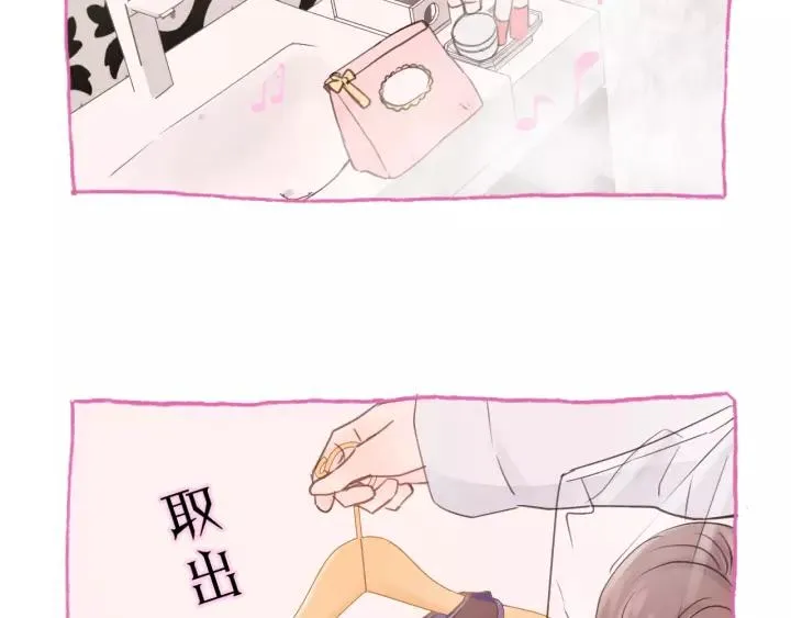 第39话 怎么了？还疼？ 第88页