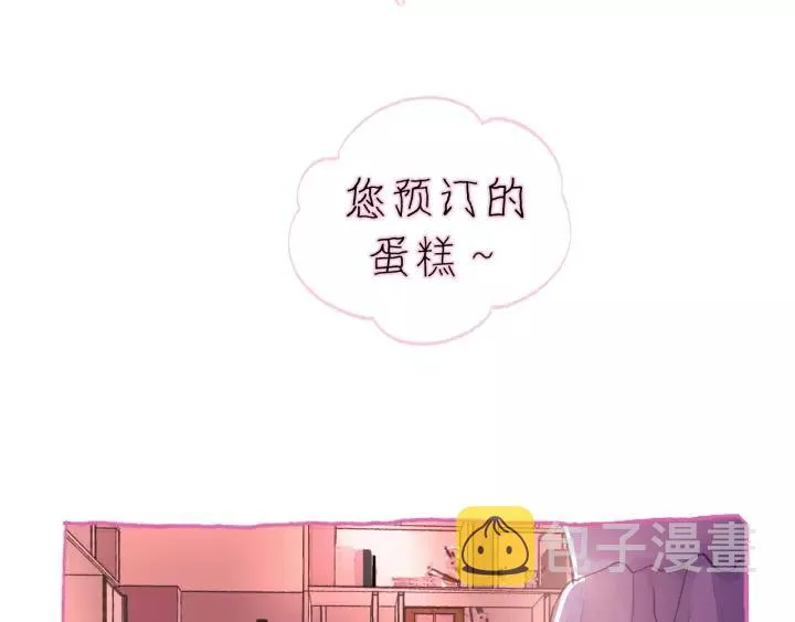 第39话 怎么了？还疼？ 第90页