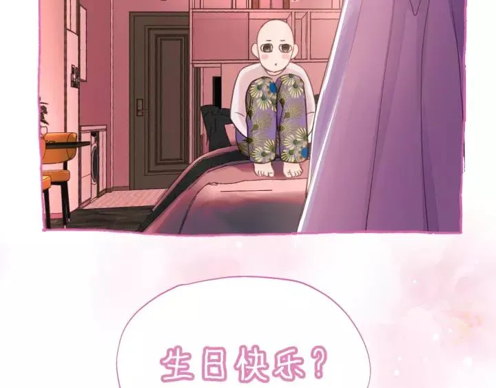 第39话 怎么了？还疼？ 第91页