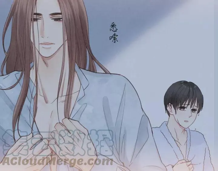 第39话 怎么了？还疼？ 第97页