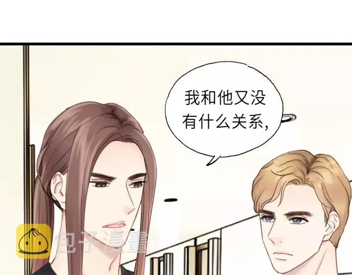 第40话 被亲了! 第3页