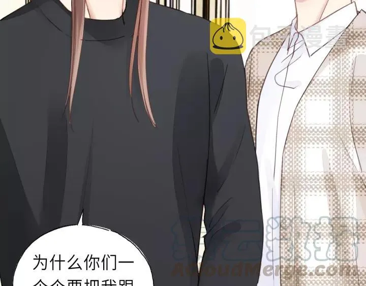 第40话 被亲了! 第4页