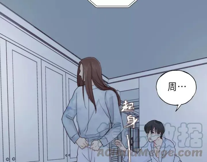 第40话 被亲了! 第28页