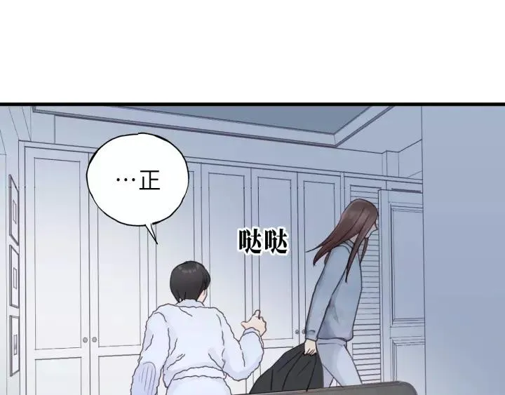第40话 被亲了! 第30页
