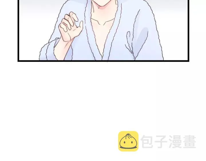 第40话 被亲了! 第33页