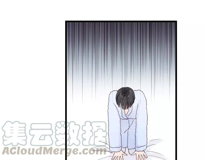 第40话 被亲了! 第34页