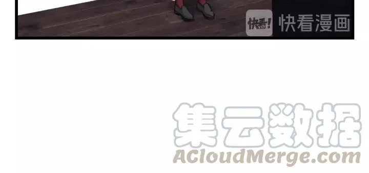 第40话 被亲了! 第52页