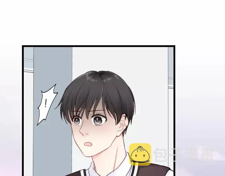 第40话 被亲了! 第53页