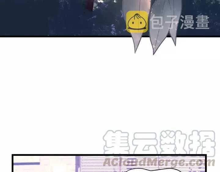 第40话 被亲了! 第58页